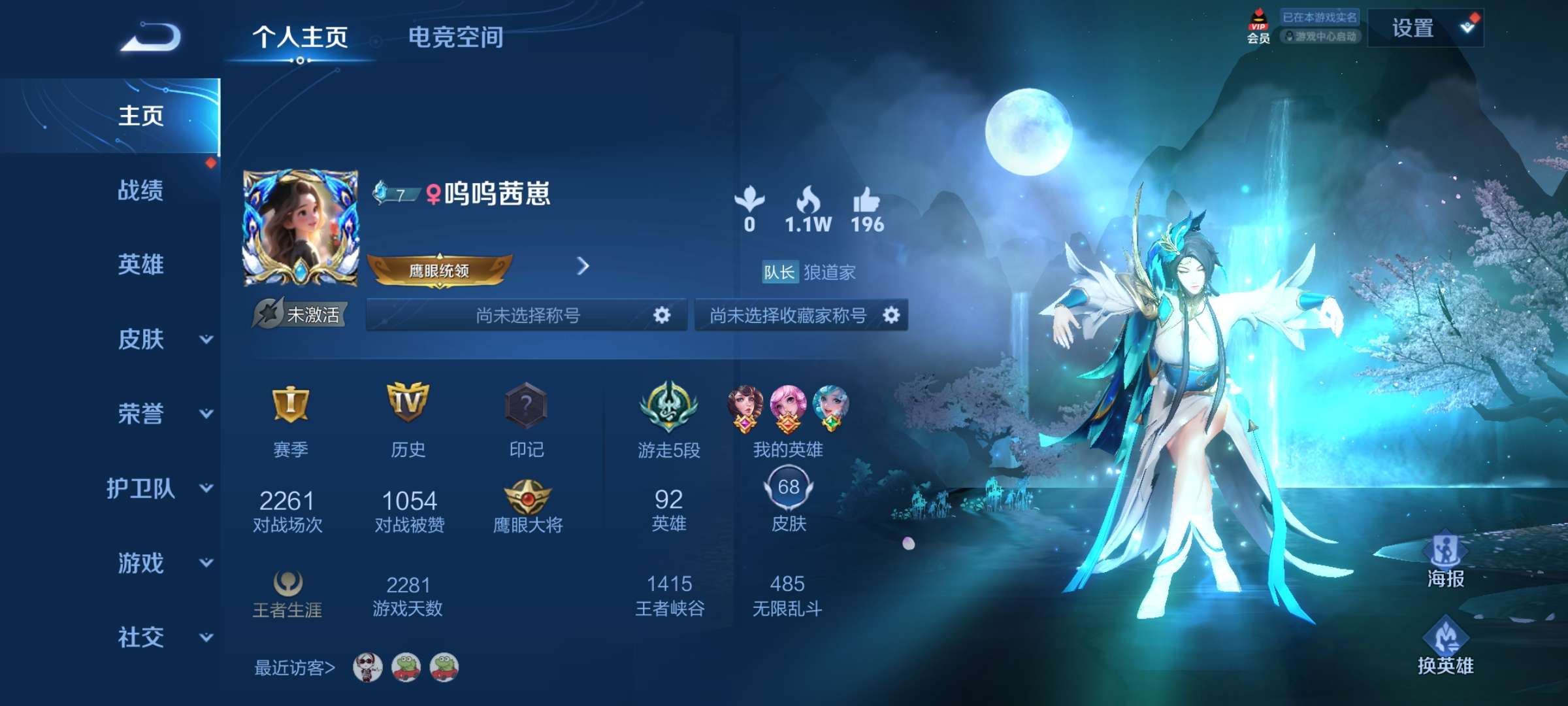 来几个国服带我飞游戏攻略_手游下载  第1张