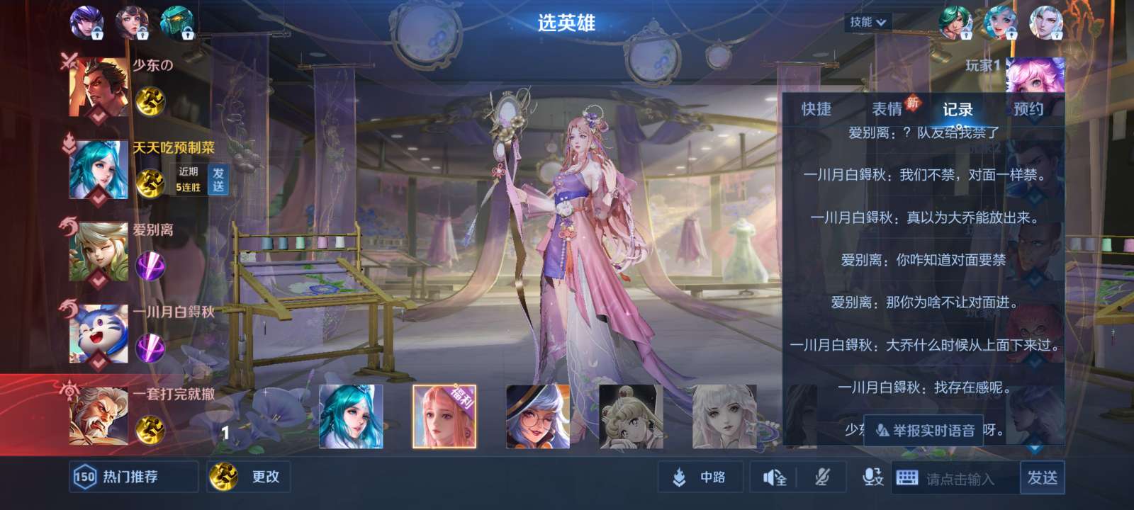 【交流】带网络女神上分游戏攻略_手游下载  第2张
