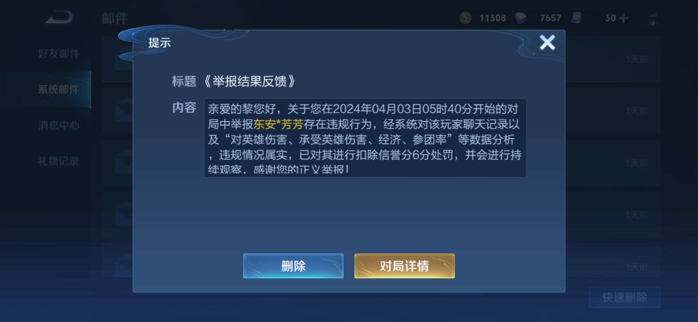 排位人机真牛,差不多局局有游戏攻略_手游下载 第6张 排位人机真牛,差不多局局有游戏攻略_手游下载 第6张