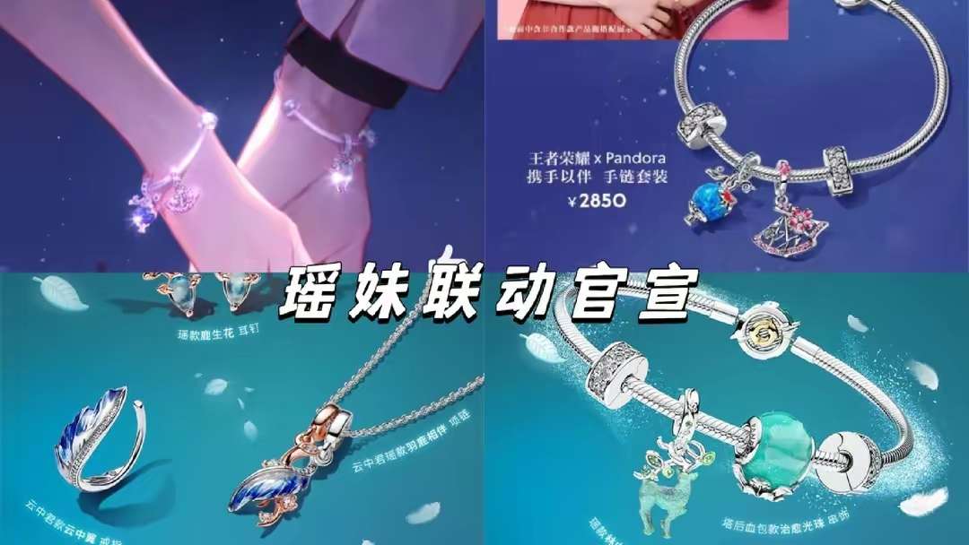 【资讯】瑶妹新联动官宣,蔡文姬糖果糖皮肤巨可爱,曜、貂蝉喜提新皮游戏攻略_手游下载 第1张 【资讯】瑶妹新联动官宣,蔡文姬糖果糖皮肤巨可爱,曜、貂蝉喜提新皮游戏攻略_手游下载 第1张