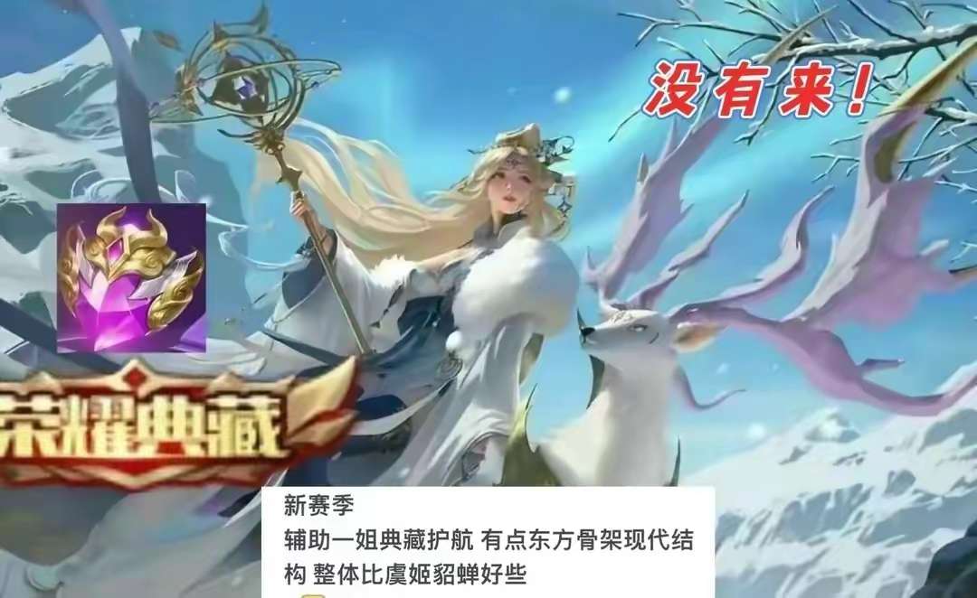 【资讯】瑶妹新联动官宣,蔡文姬糖果糖皮肤巨可爱,曜、貂蝉喜提新皮游戏攻略_手游下载 第2张 【资讯】瑶妹新联动官宣,蔡文姬糖果糖皮肤巨可爱,曜、貂蝉喜提新皮游戏攻略_手游下载 第2张