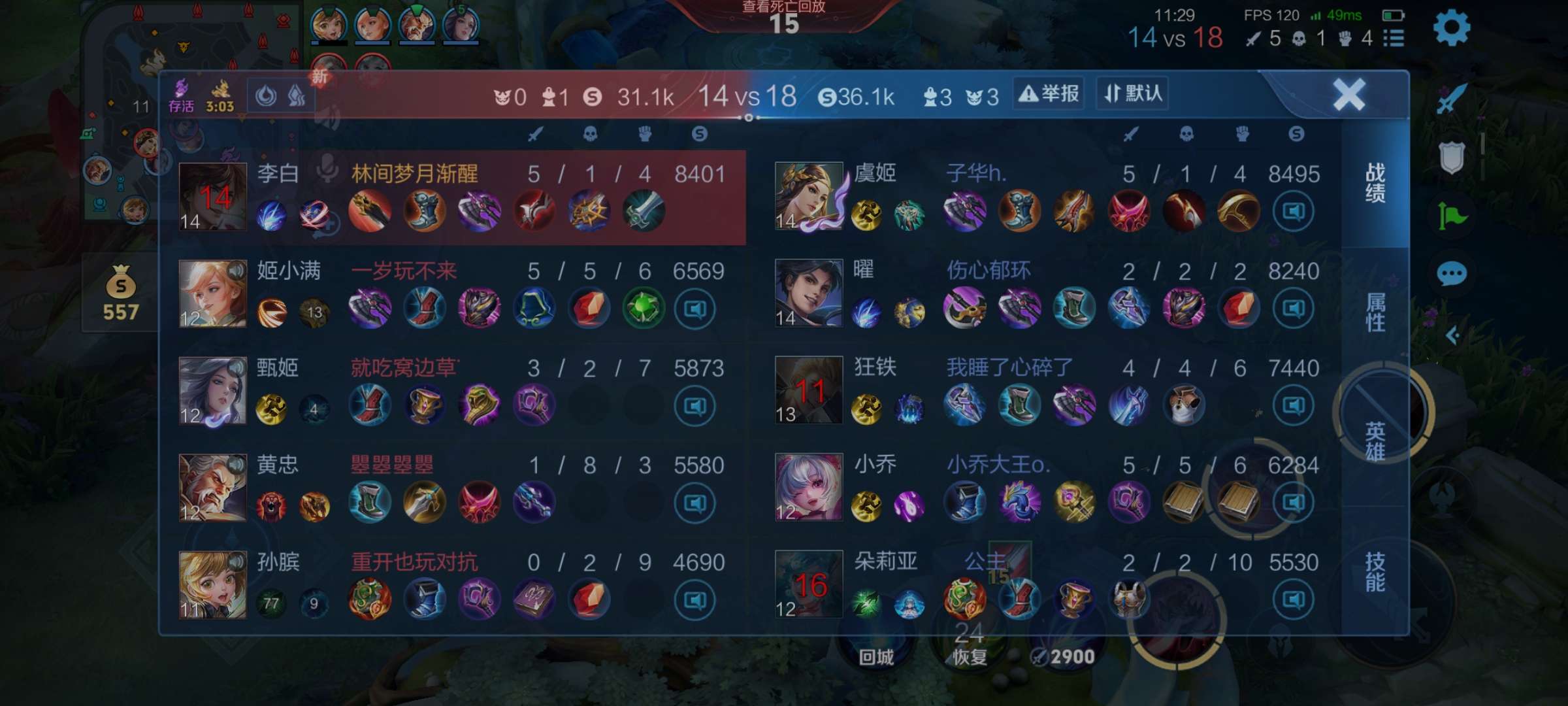 这些人要过节日吗？游戏攻略_手游下载  第1张