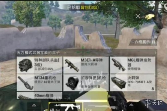 【攻略】和平精英火箭筒种类介绍游戏攻略_手游下载 第5张 【攻略】和平精英火箭筒种类介绍游戏攻略_手游下载 第5张