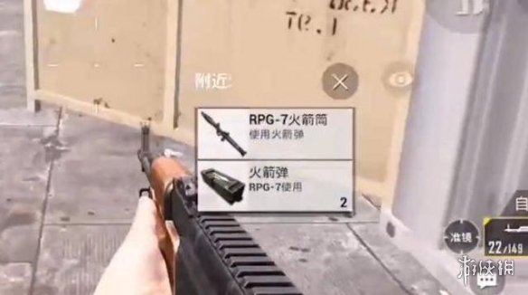 【攻略】和平精英火箭筒种类介绍游戏攻略_手游下载 第4张 【攻略】和平精英火箭筒种类介绍游戏攻略_手游下载 第4张