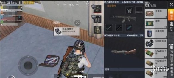 【攻略】和平精英火箭筒种类介绍游戏攻略_手游下载 第2张 【攻略】和平精英火箭筒种类介绍游戏攻略_手游下载 第2张