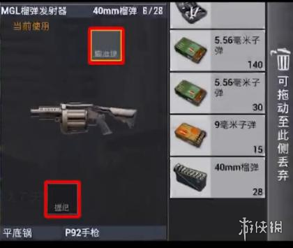 【攻略】和平精英火箭筒种类介绍游戏攻略_手游下载 第3张 【攻略】和平精英火箭筒种类介绍游戏攻略_手游下载 第3张