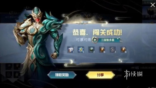 【攻略】和平精英龙行天下答题答案大全游戏攻略_手游下载 第2张 【攻略】和平精英龙行天下答题答案大全游戏攻略_手游下载 第2张