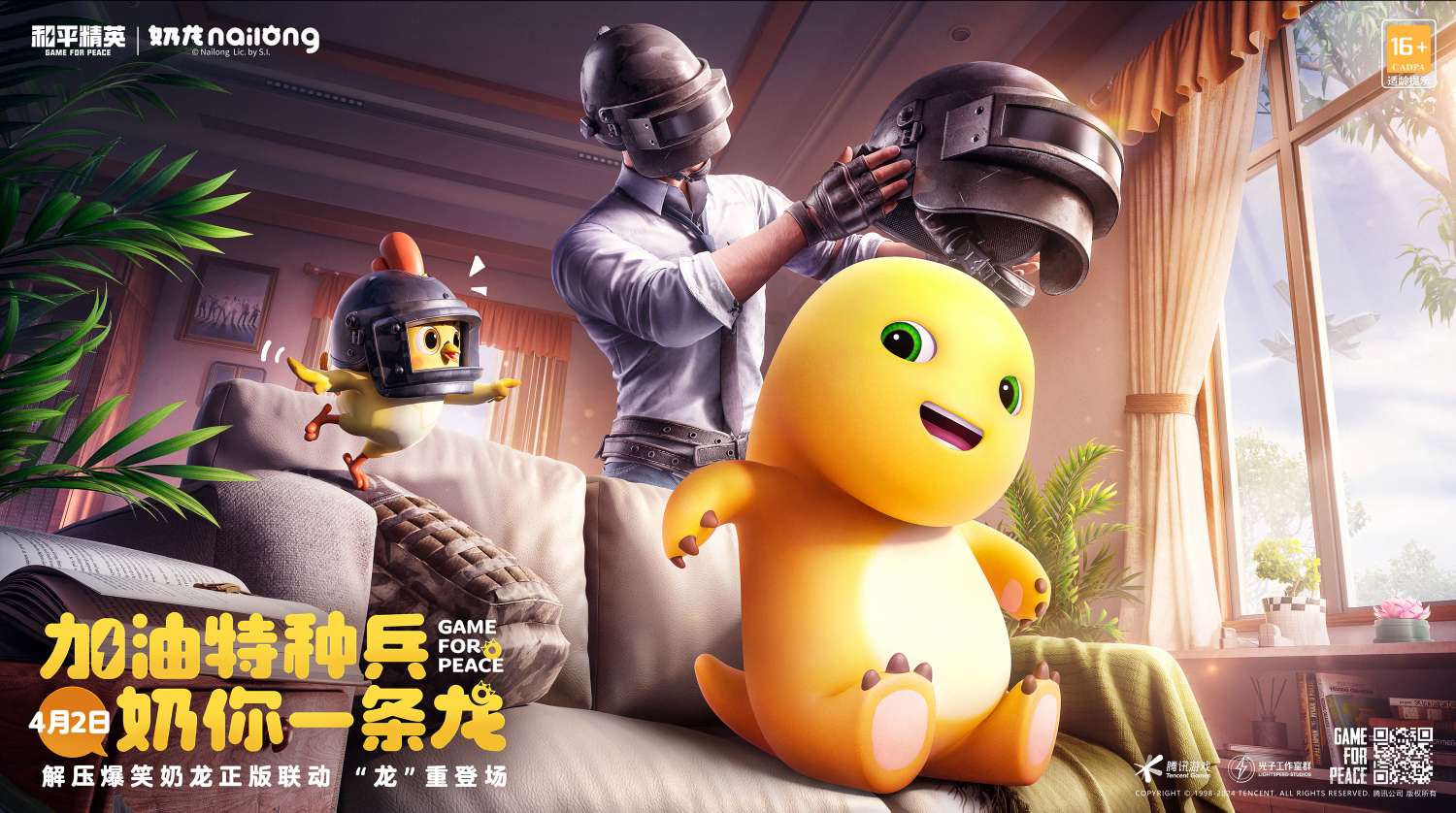 【攻略】《萌酷奶龙》活动概率公示游戏攻略_手游下载 第1张 【攻略】《萌酷奶龙》活动概率公示游戏攻略_手游下载 第1张