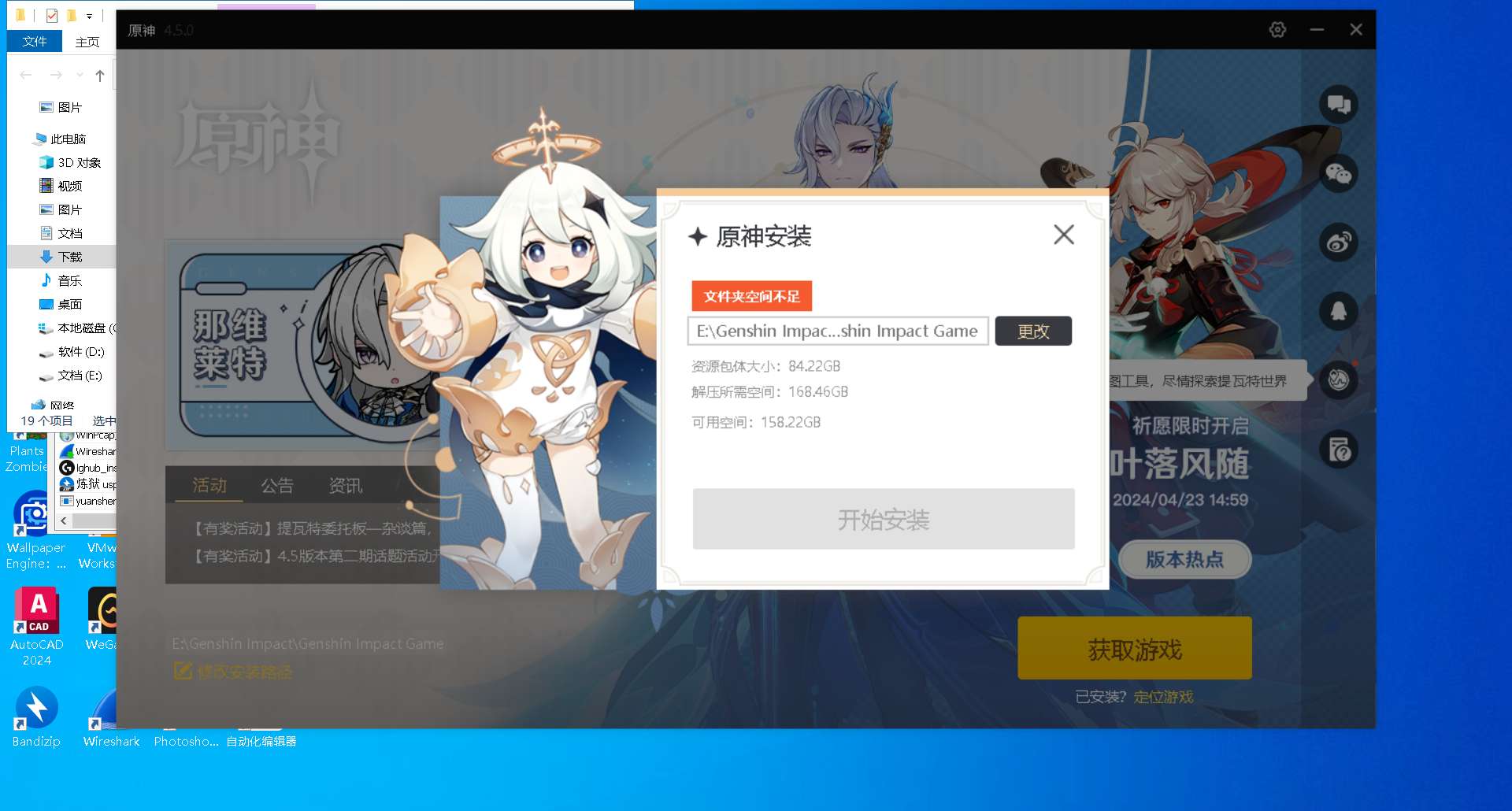【交流】这么大了吗游戏攻略_手游下载  第1张