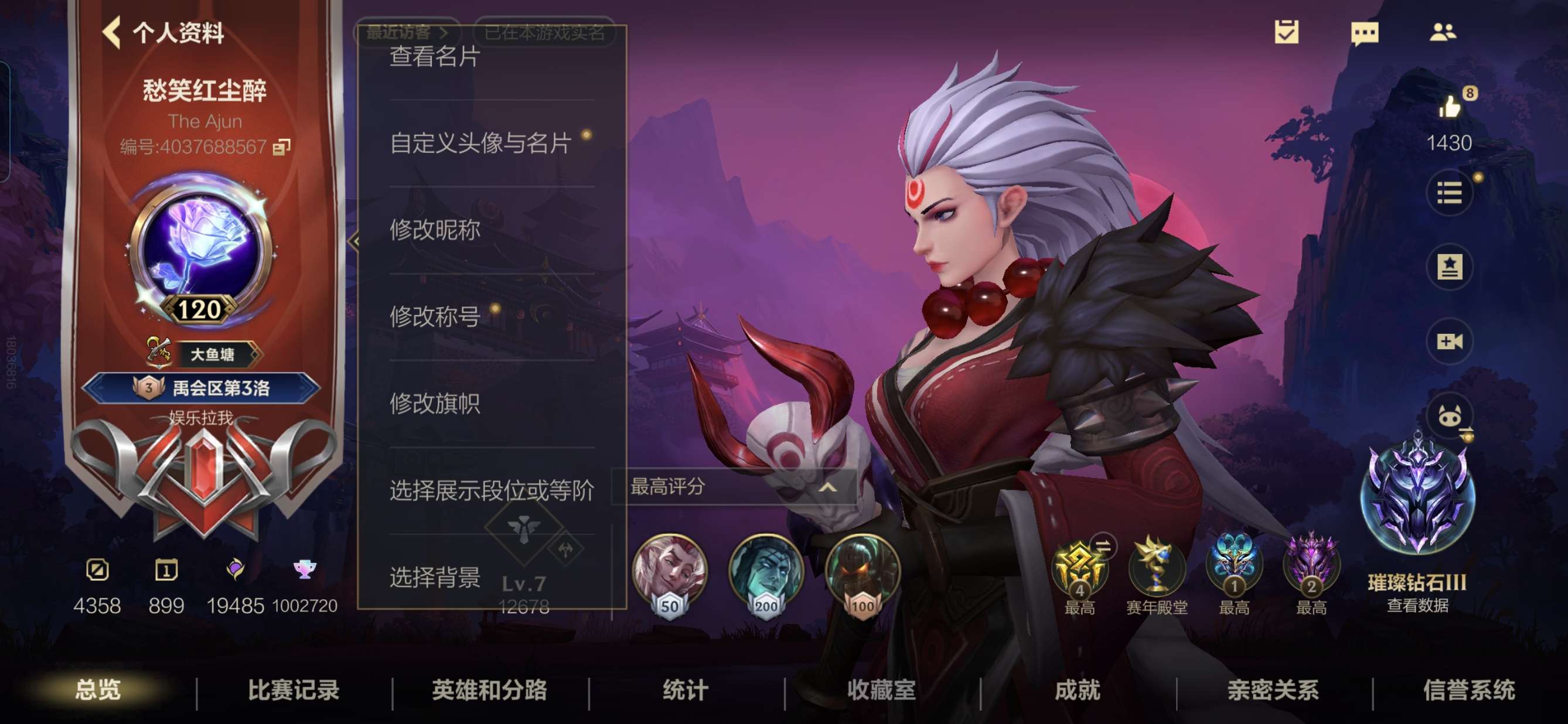 Q区有没有一起玩的游戏攻略_手游下载  第2张