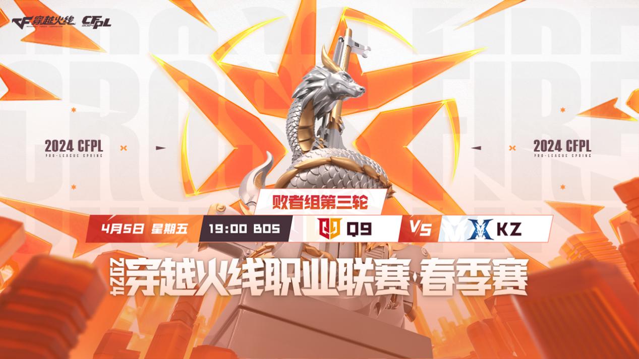 【资讯】3-0横扫取胜,恭喜BS晋级总决赛!EP受挫掉落败者组游戏攻略_手游下载 第7张 【资讯】3-0横扫取胜,恭喜BS晋级总决赛!EP受挫掉落败者组游戏攻略_手游下载 第7张