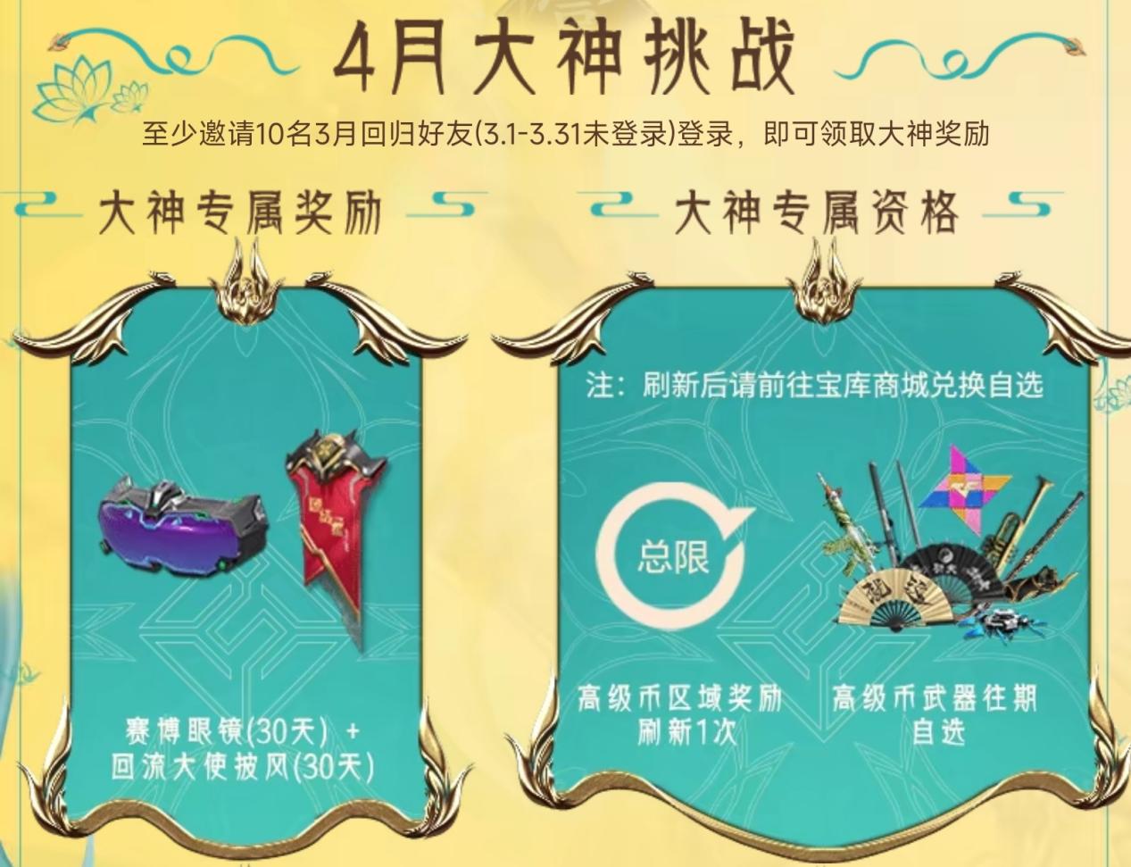 【资讯】霓裳战舞宝库火热开启,大神排行雷暴套装等你 转载游戏攻略_手游下载 第2张 【资讯】霓裳战舞宝库火热开启,大神排行雷暴套装等你 转载游戏攻略_手游下载 第2张