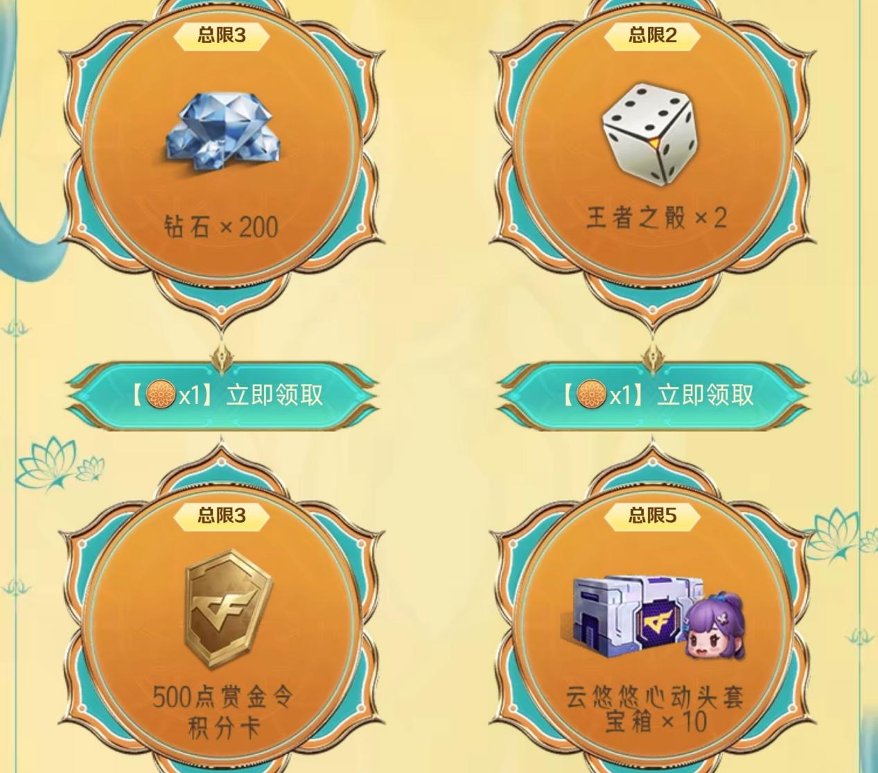 【资讯】霓裳战舞宝库火热开启,大神排行雷暴套装等你 转载游戏攻略_手游下载 第4张 【资讯】霓裳战舞宝库火热开启,大神排行雷暴套装等你 转载游戏攻略_手游下载 第4张