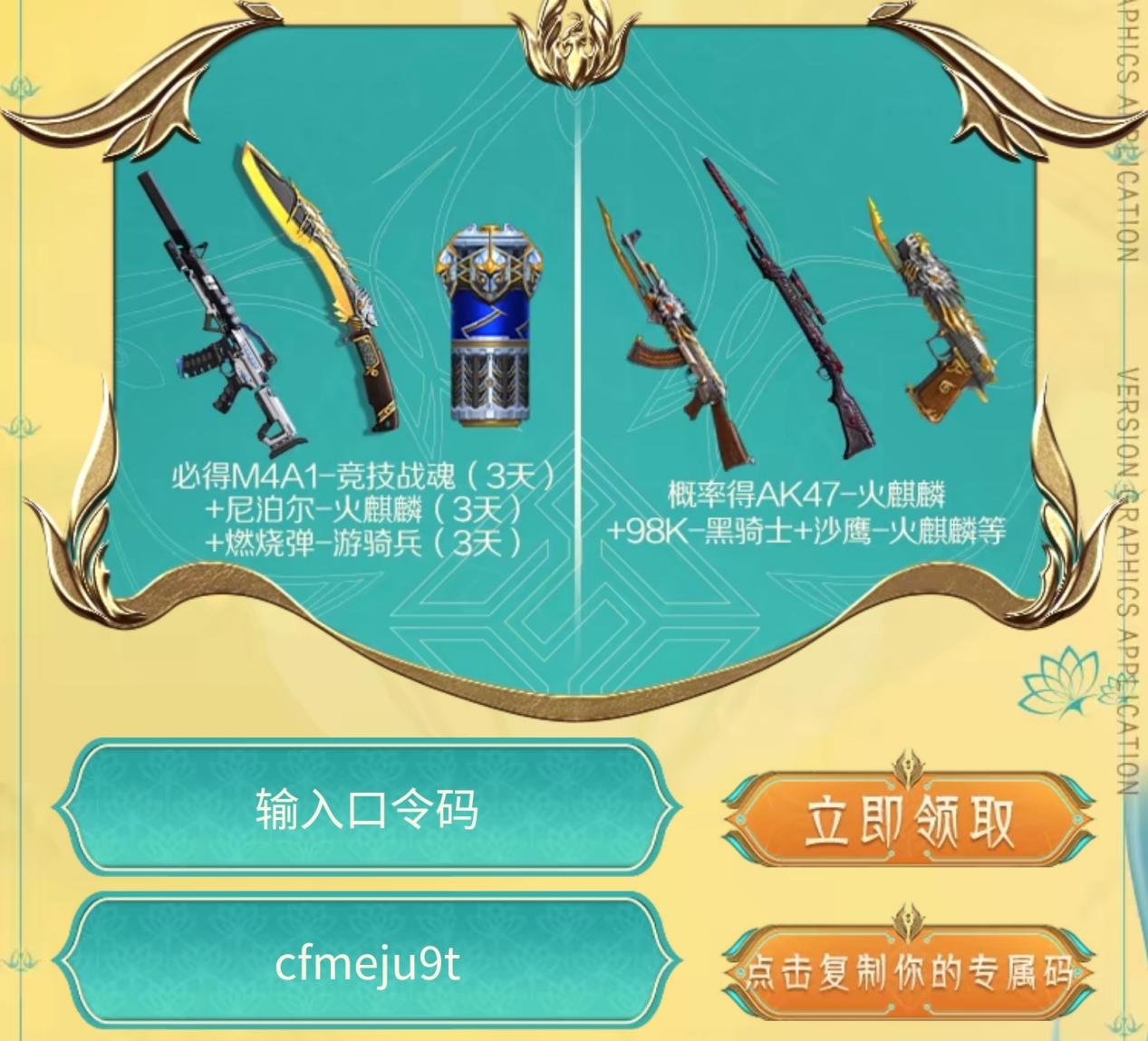 【资讯】霓裳战舞宝库火热开启,大神排行雷暴套装等你 转载游戏攻略_手游下载 第5张 【资讯】霓裳战舞宝库火热开启,大神排行雷暴套装等你 转载游戏攻略_手游下载 第5张