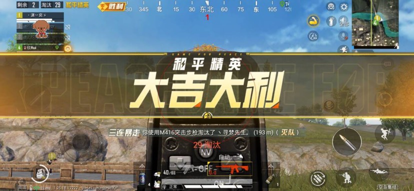 上分如喝水游戏攻略_手游下载  第1张