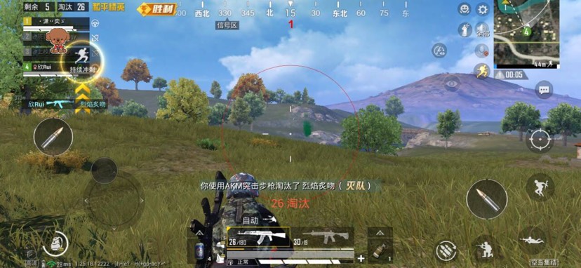 上分如喝水游戏攻略_手游下载  第3张