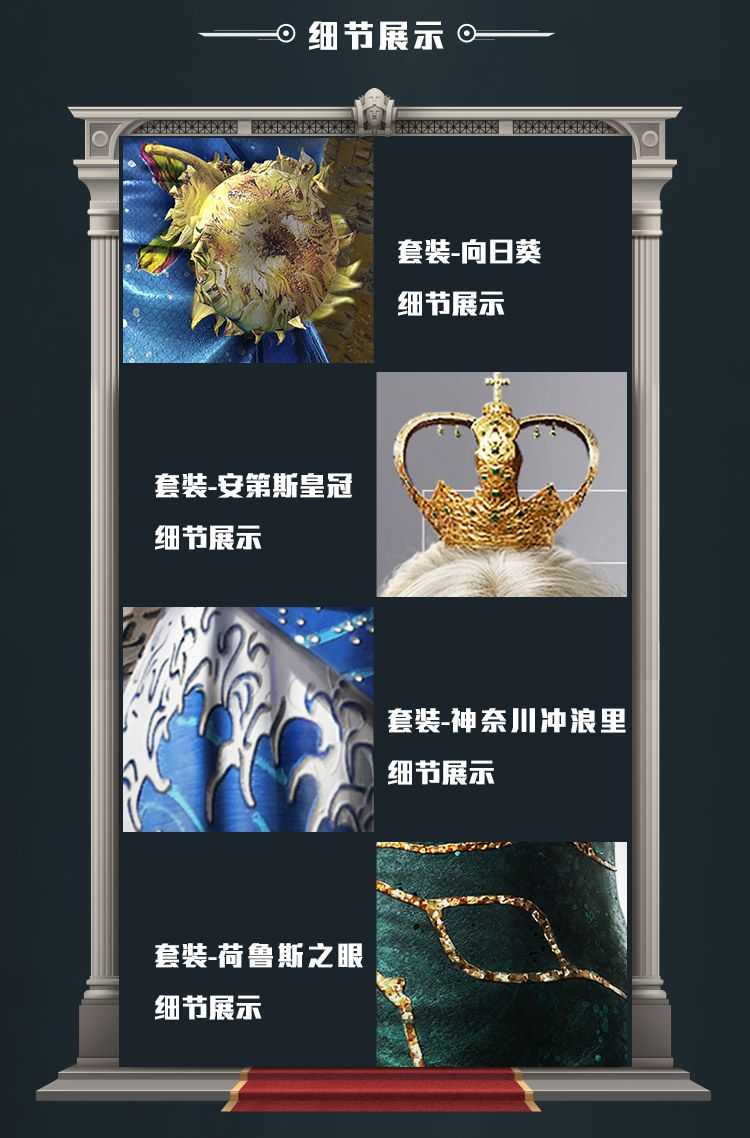 【资讯】细节展示游戏攻略_手游下载  第1张