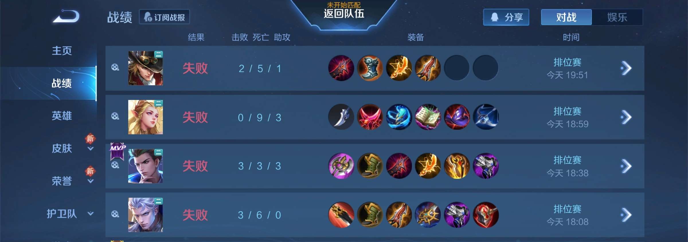 【交流】这游戏怎么玩才能赢游戏攻略_手游下载  第1张