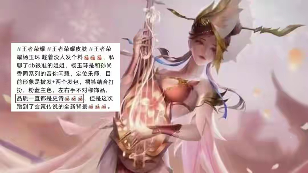 【资讯】8号商城突变,杨玉环限定登场,情人节限定有变,鲁班限定返游戏攻略_手游下载 第2张 【资讯】8号商城突变,杨玉环限定登场,情人节限定有变,鲁班限定返游戏攻略_手游下载 第2张