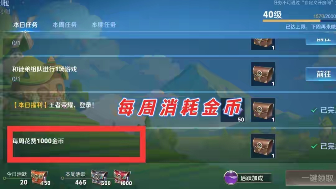 【资讯】钻石、金币溢出的注意了!玩家解锁消耗新方式,有CP的一定游戏攻略_手游下载 第2张 【资讯】钻石、金币溢出的注意了!玩家解锁消耗新方式,有CP的一定游戏攻略_手游下载 第2张
