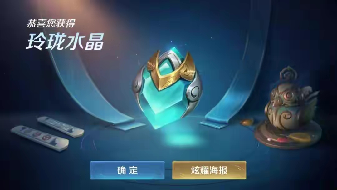 【资讯】钻石、金币溢出的注意了!玩家解锁消耗新方式,有CP的一定游戏攻略_手游下载 第3张 【资讯】钻石、金币溢出的注意了!玩家解锁消耗新方式,有CP的一定游戏攻略_手游下载 第3张