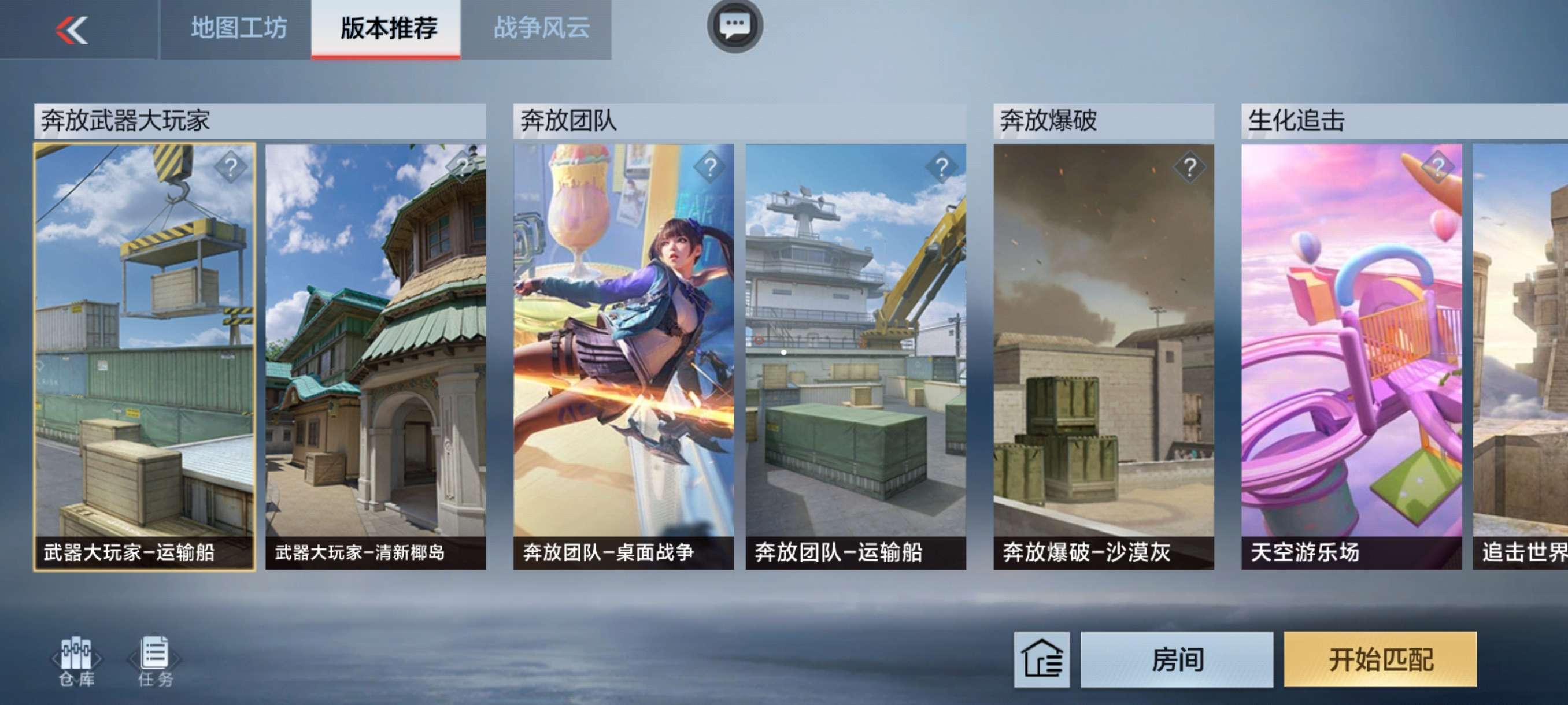 【图片】黑龙魂超越max评测游戏攻略_手游下载 第1张 【图片】黑龙魂超越max评测游戏攻略_手游下载 第1张