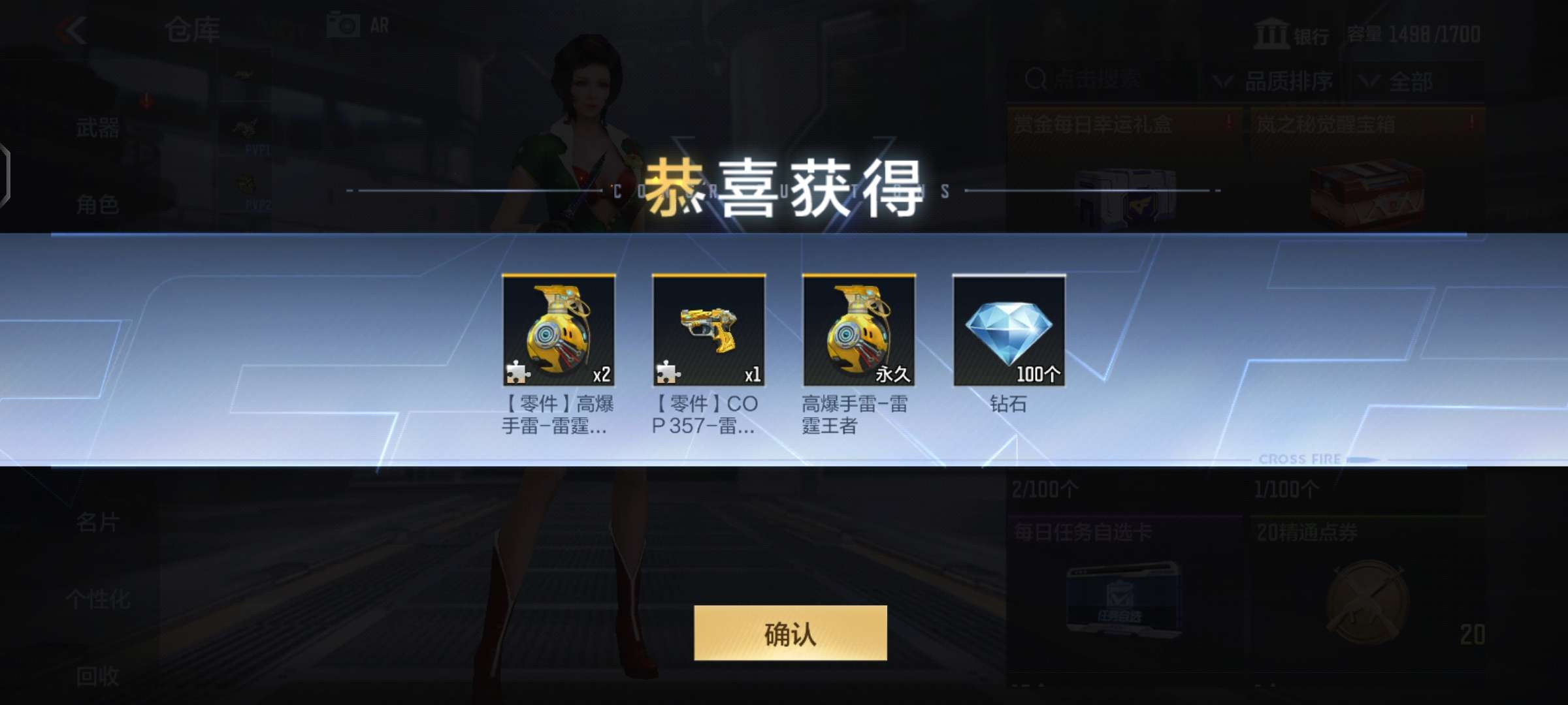 爆成品了哈哈游戏攻略_手游下载  第1张