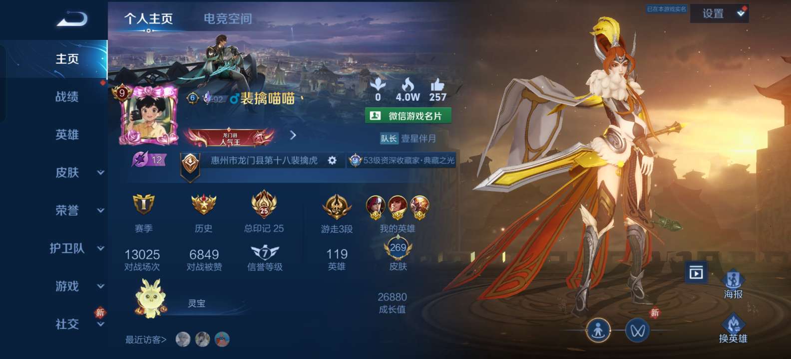 【交流】v区找个游戏搭子游戏攻略_手游下载  第1张