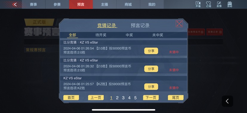 【闲聊】无言以对了！游戏攻略_手游下载  第1张