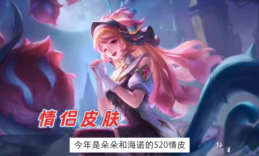 【资讯】典韦猩红史诗首爆,盘古、朵莉亚新皮肤突袭,孙策无双品质降游戏攻略_手游下载 第3张 【资讯】典韦猩红史诗首爆,盘古、朵莉亚新皮肤突袭,孙策无双品质降游戏攻略_手游下载 第3张