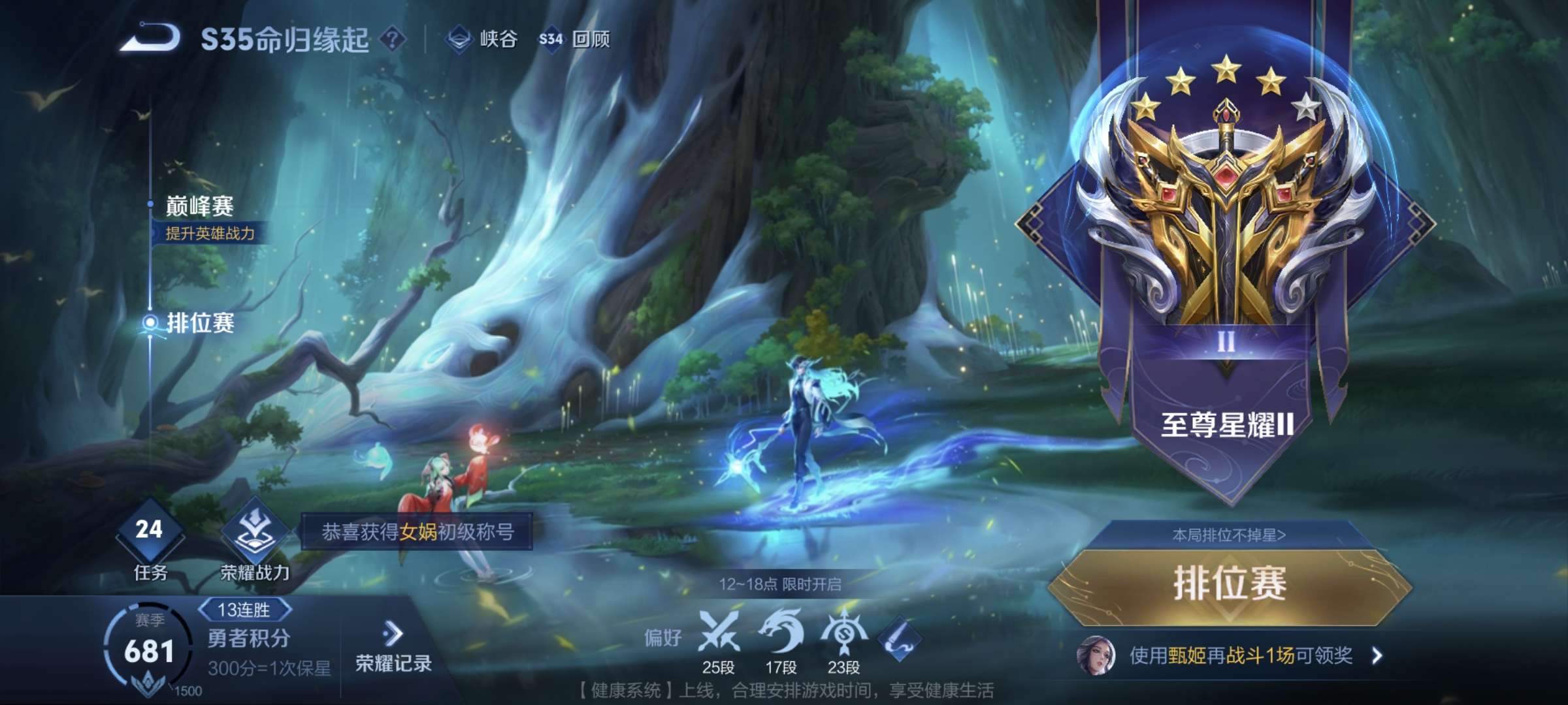小王，别这样，我害怕游戏攻略_手游下载  第1张