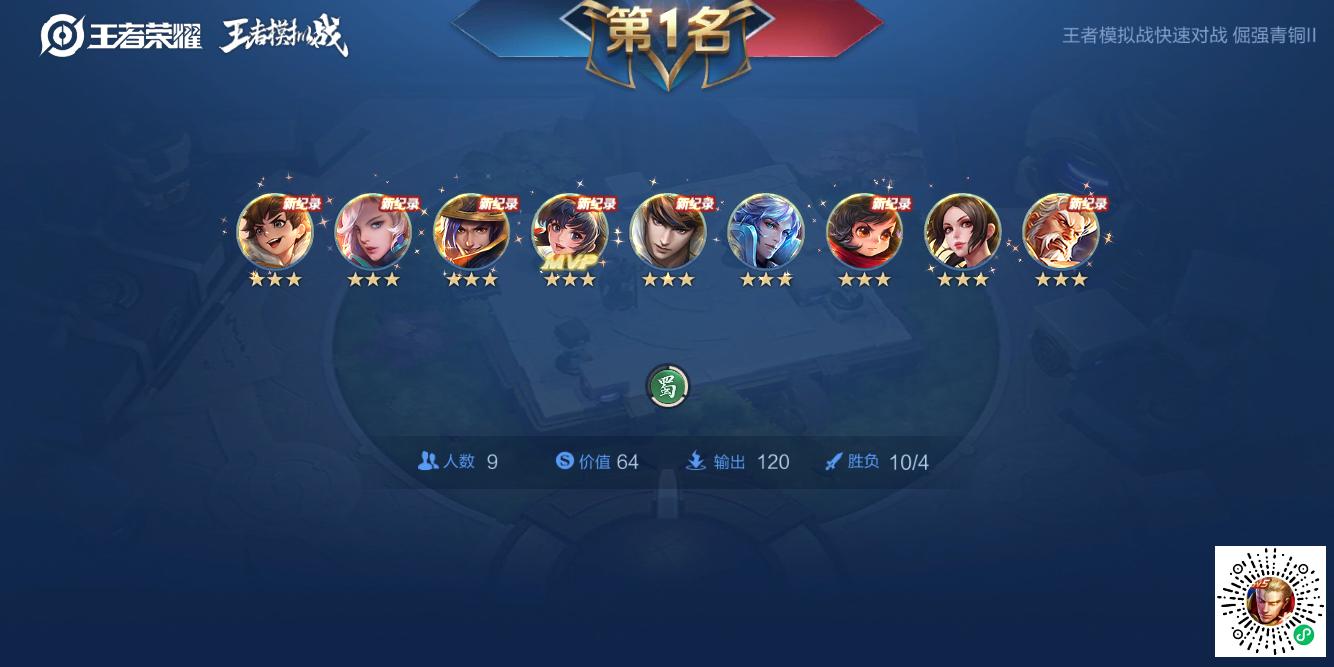 V区有人一起下棋吗+++游戏攻略_手游下载  第1张