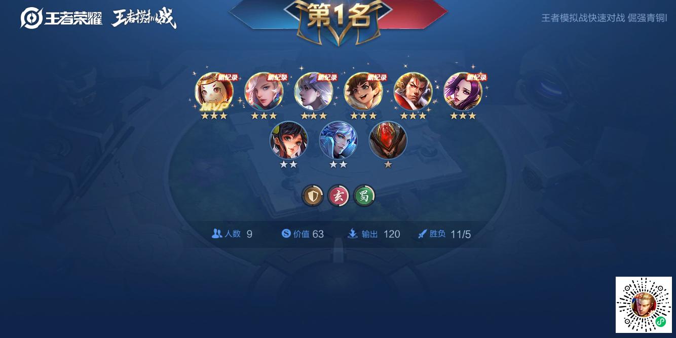 V区有人一起下棋吗+++游戏攻略_手游下载  第3张
