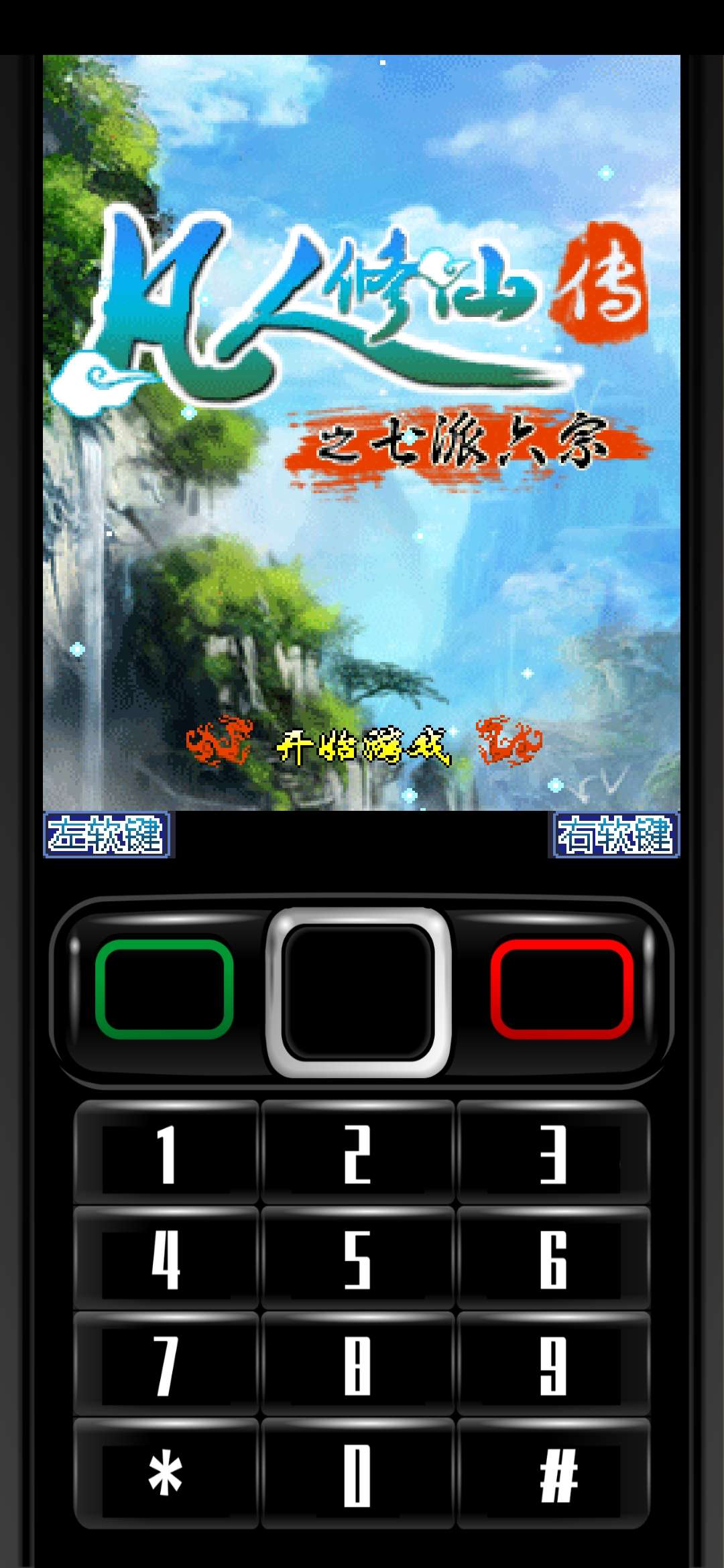 【手游推荐】JAVA 游戏合集游戏攻略_手游下载  第3张