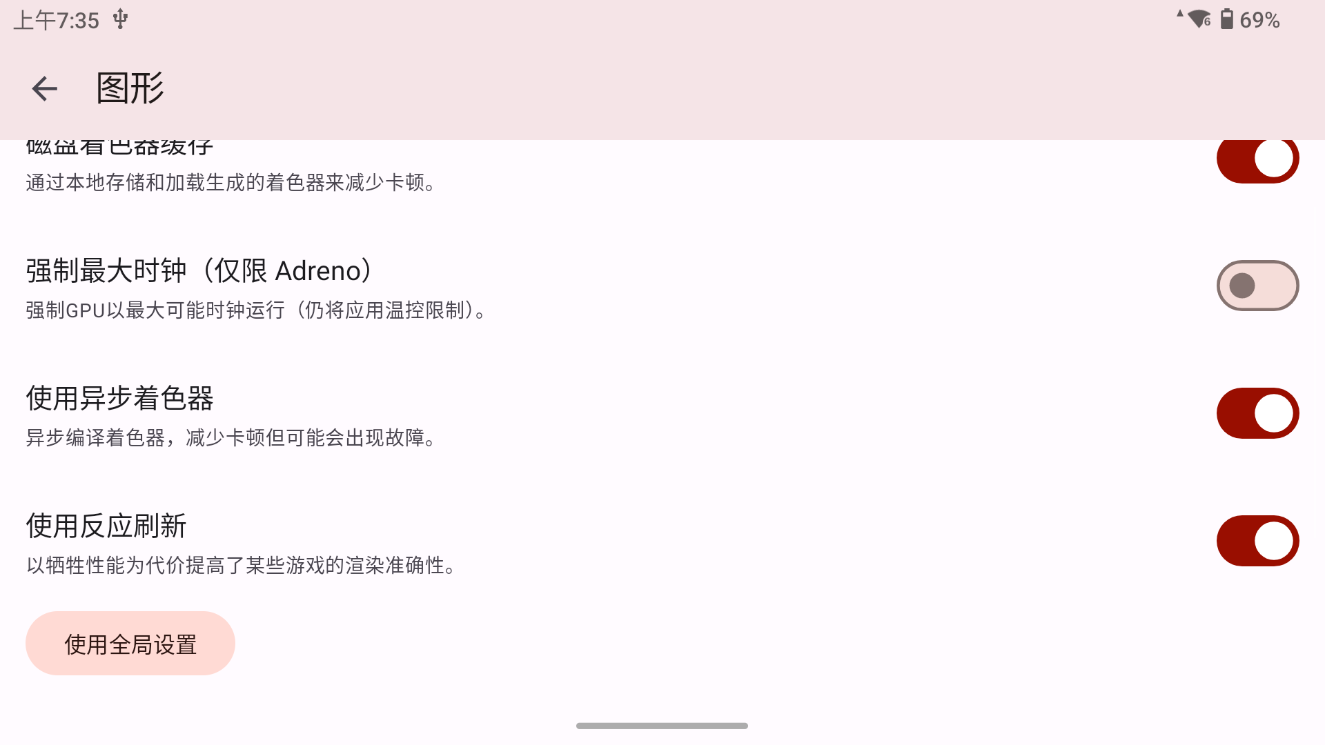 【手游推荐】食人鲨,真3D版,手机也能流畅玩耍了!游戏攻略_手游下载 第9张 【手游推荐】食人鲨,真3D版,手机也能流畅玩耍了!游戏攻略_手游下载 第9张