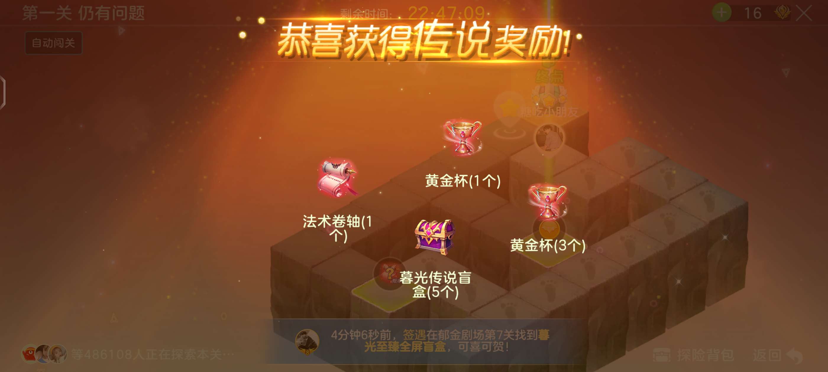 三塔第一关游戏攻略_手游下载  第1张