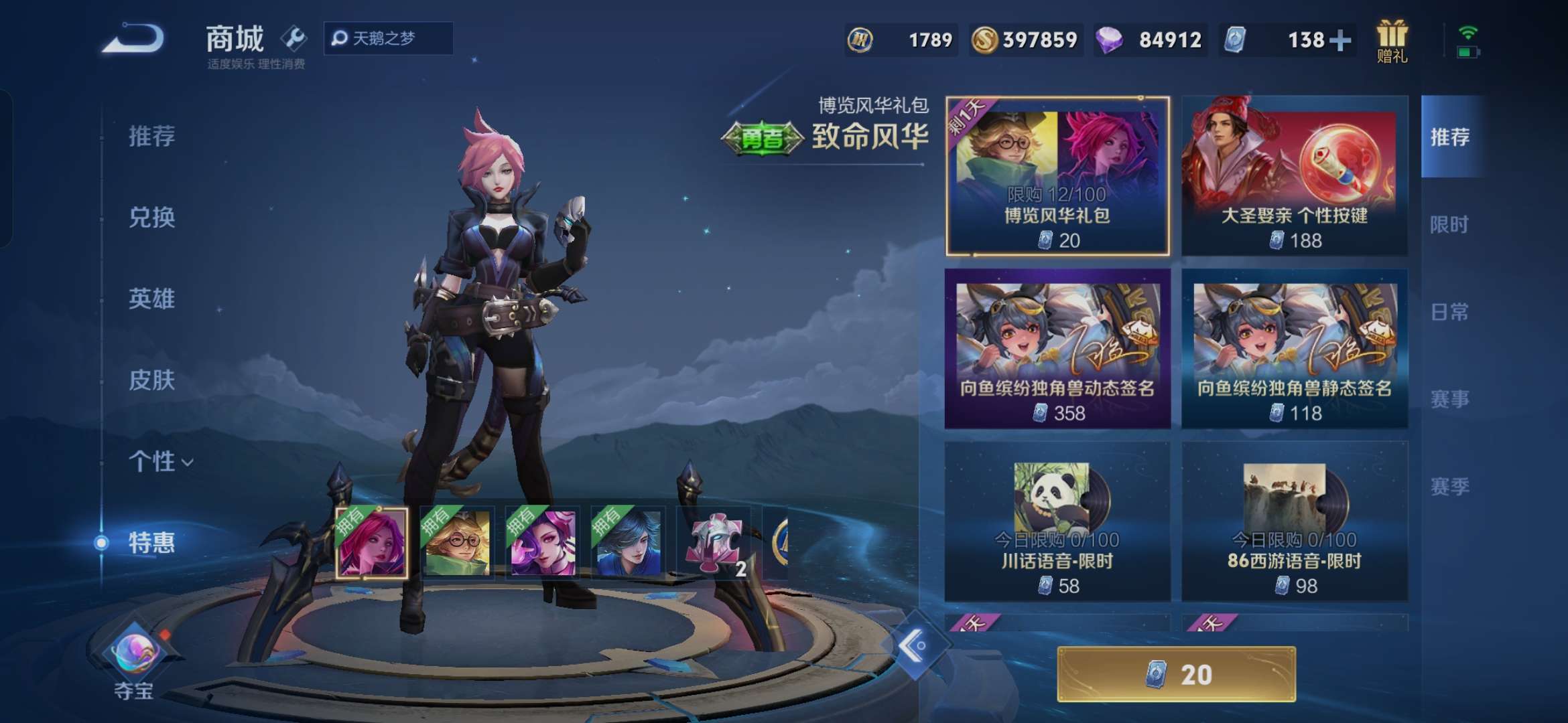 【交流】还好终于出了游戏攻略_手游下载  第1张