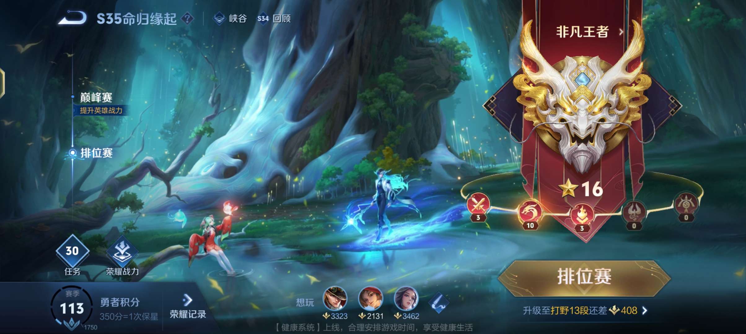 微信区一起的有没有游戏攻略_手游下载  第1张