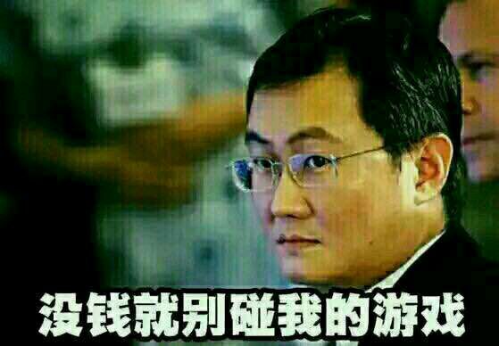这天美现在终于不装了游戏攻略_手游下载  第1张