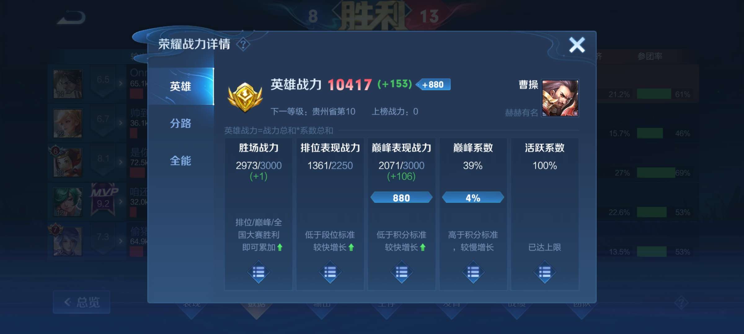 ［交流］q区滴搭子，目前星耀五，速上王者游戏攻略_手游下载  第3张