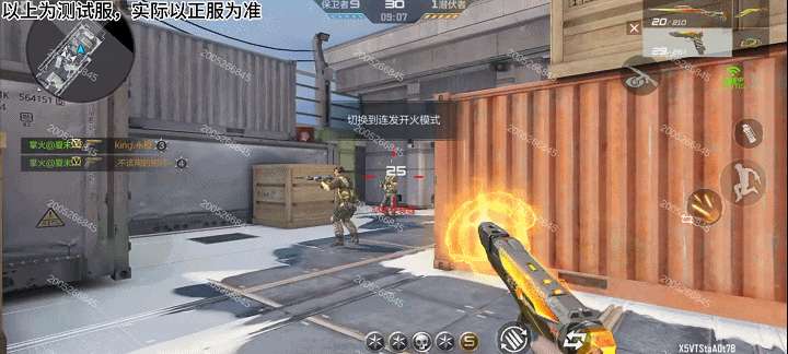 【资讯】体验服新武器,Glock-蜻蜓和尼泊尔-蜻 转载游戏攻略_手游下载 第6张 【资讯】体验服新武器,Glock-蜻蜓和尼泊尔-蜻 转载游戏攻略_手游下载 第6张