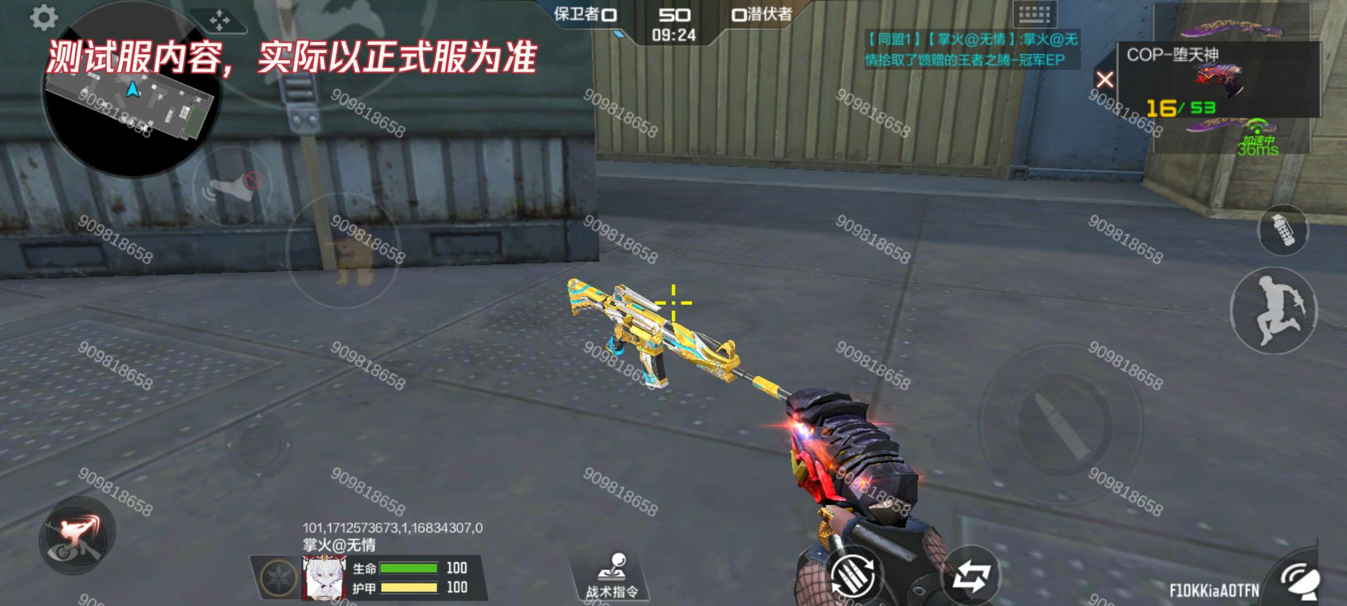 【资讯】王者之腾-冠军EP皮肤,冠军限定皮肤来袭! 转载游戏攻略_手游下载 第7张 【资讯】王者之腾-冠军EP皮肤,冠军限定皮肤来袭! 转载游戏攻略_手游下载 第7张