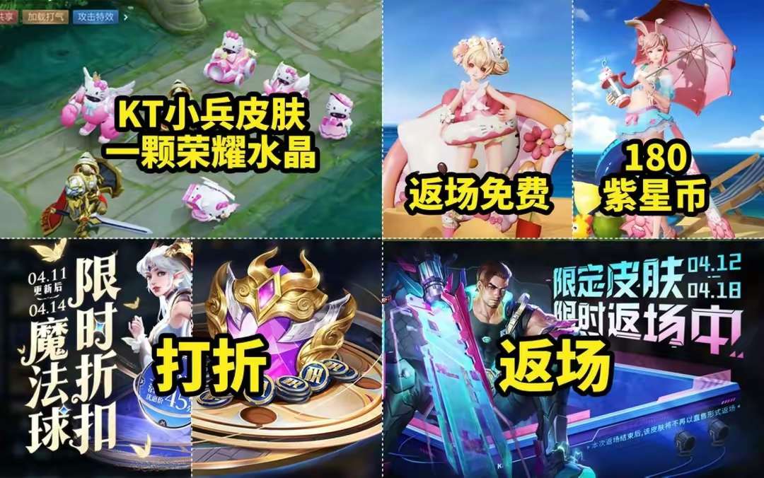 【资讯】孙尚香三丽鸥联动首爆,芈月夏日皮肤超美,墨子圣斗士传说登游戏攻略_手游下载 第1张 【资讯】孙尚香三丽鸥联动首爆,芈月夏日皮肤超美,墨子圣斗士传说登游戏攻略_手游下载 第1张