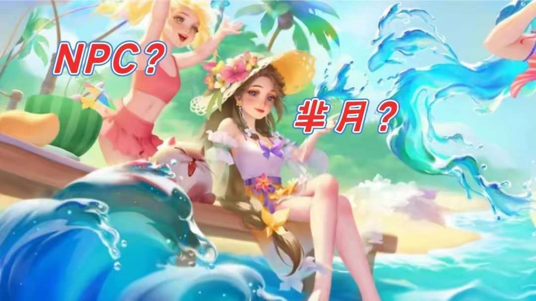 【资讯】孙尚香三丽鸥联动首爆,芈月夏日皮肤超美,墨子圣斗士传说登游戏攻略_手游下载 第3张 【资讯】孙尚香三丽鸥联动首爆,芈月夏日皮肤超美,墨子圣斗士传说登游戏攻略_手游下载 第3张