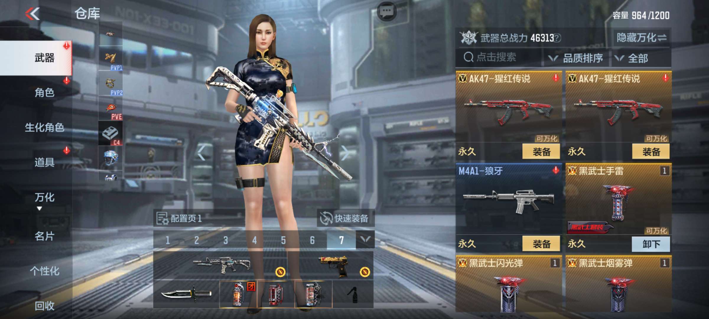 白嫖第一哈哈游戏攻略_手游下载  第1张