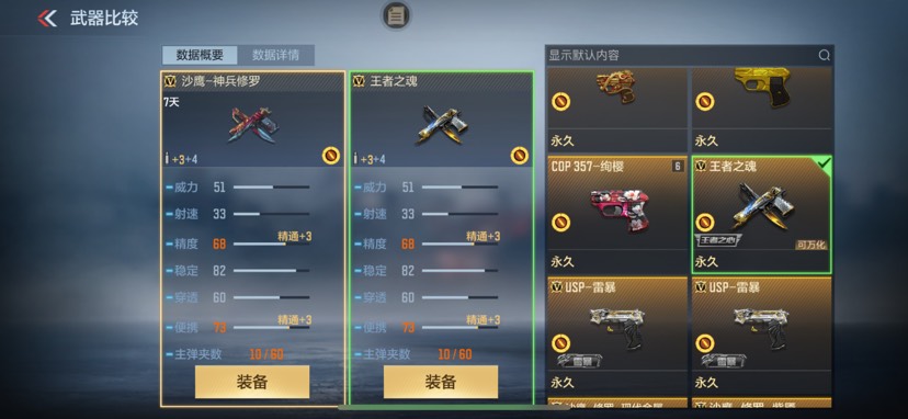 【闲聊】莫名的想笑……游戏攻略_手游下载  第1张