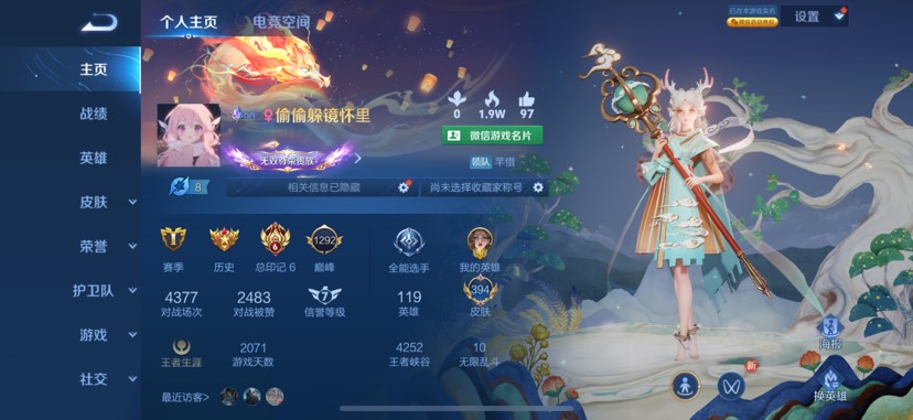 滴个搭子！！游戏攻略_手游下载  第1张