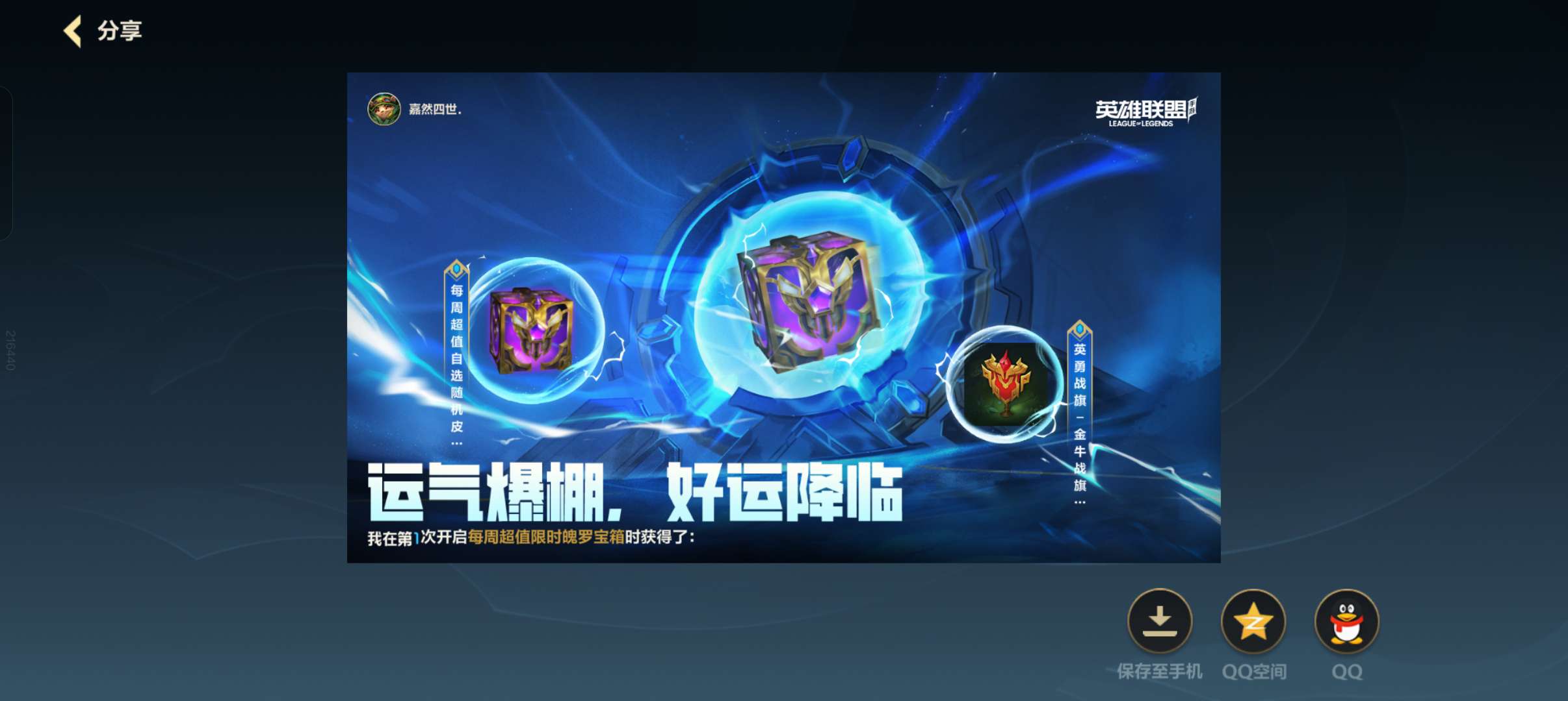【交流区】遭了我成狗托了游戏攻略_手游下载  第3张