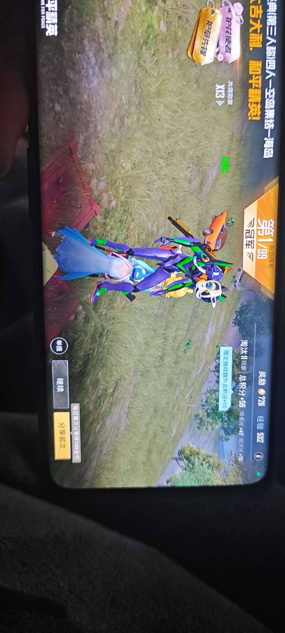 现在和平精英内核游戏攻略_手游下载  第1张