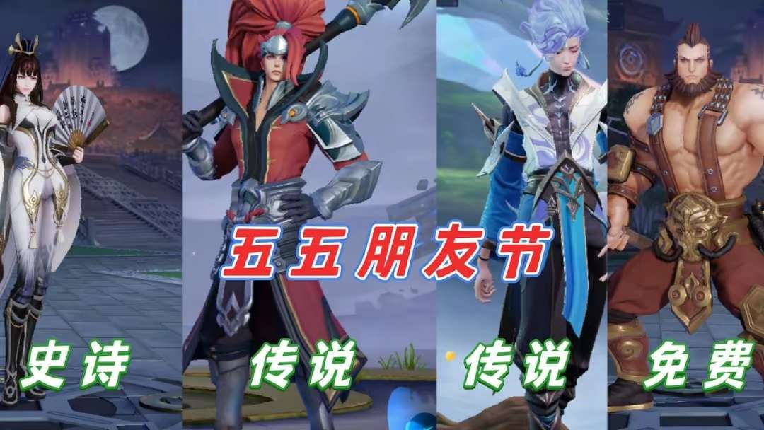 【资讯】公孙离FMVP首爆,韩信双喜临门,瑶妹限时典藏上架,赵云游戏攻略_手游下载 第1张 【资讯】公孙离FMVP首爆,韩信双喜临门,瑶妹限时典藏上架,赵云游戏攻略_手游下载 第1张